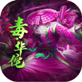 三國(guó)忠義傳正版手游