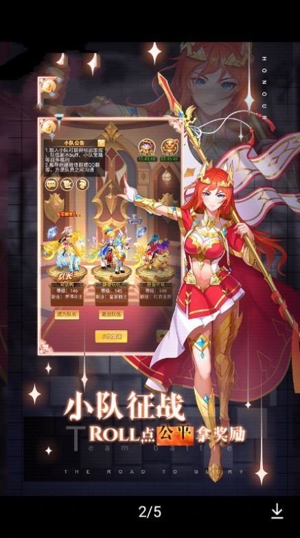 虛幻4代號(hào)女武神完整存檔攻略正式版截圖4