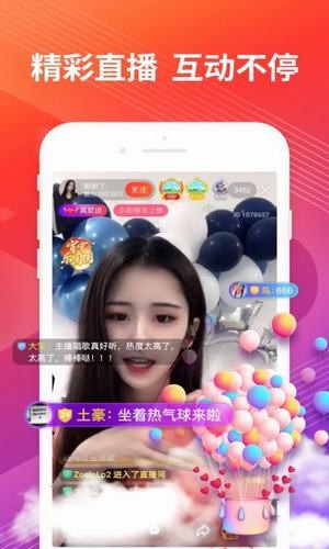 本色短视频APP版截图1: