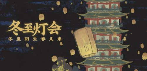 江南百景圖孔明燈怎么獲得？孔明燈兌換方法一覽