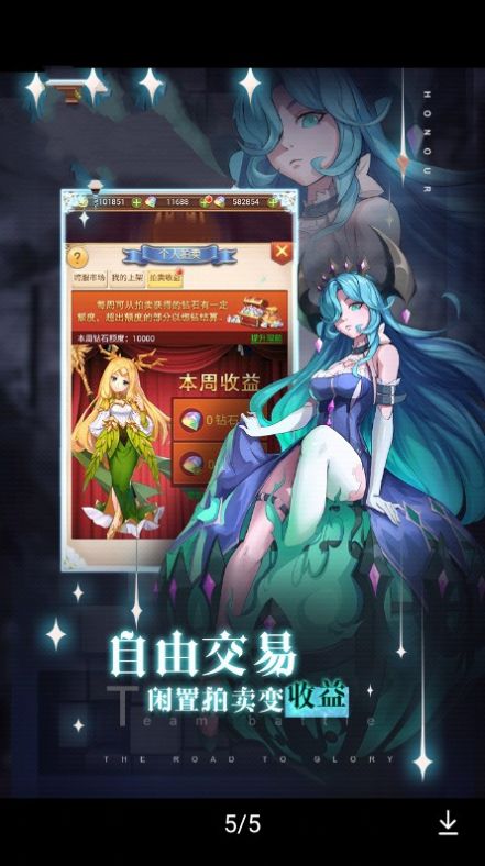 虛幻4代號(hào)女武神完整存檔攻略正式版截圖1