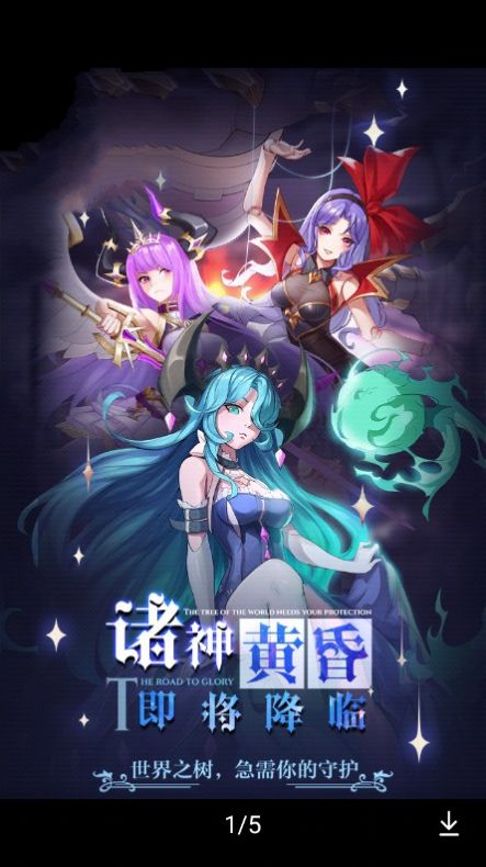 虛幻4代號(hào)女武神完整存檔攻略正式版截圖3