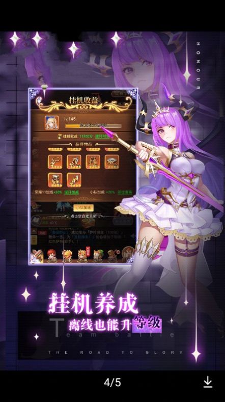 虛幻4代號(hào)女武神完整存檔攻略正式版截圖5