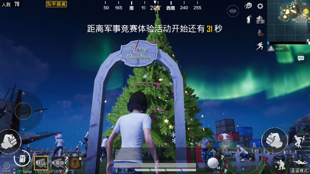 和平精英圣誕樹位置2020 圣誕樹刷新點圖片一覽