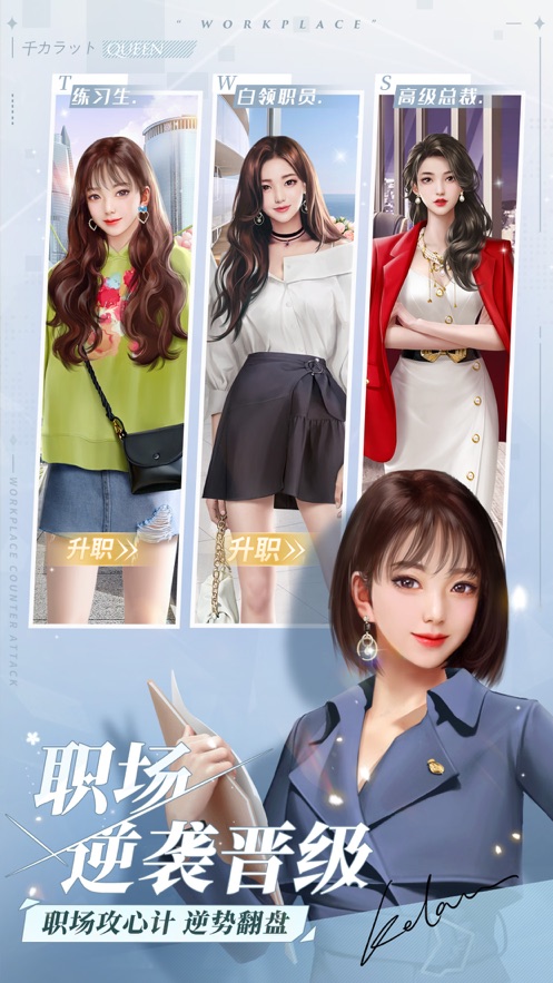 一千克拉女王游戲蘋果手機(jī)最新版免費(fèi)鉆石截圖4