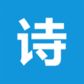 有詩APP版