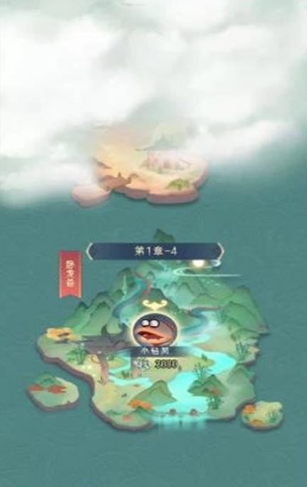 滾滾也修仙手游最新版截圖2