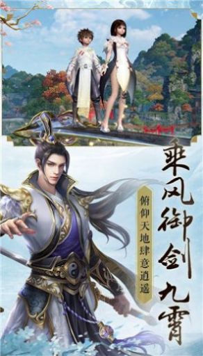 太初魔域手游安卓正式版截圖1
