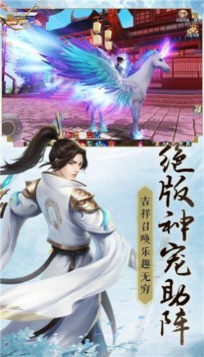 太初魔域手游安卓正式版截圖3