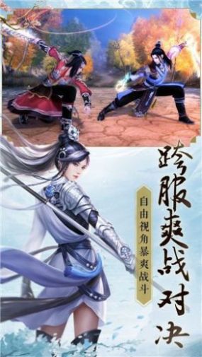 太初魔域手游安卓正式版截圖4