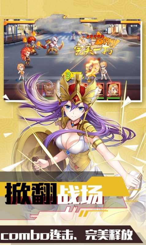次元少女覺(jué)醒手游安卓版截圖1