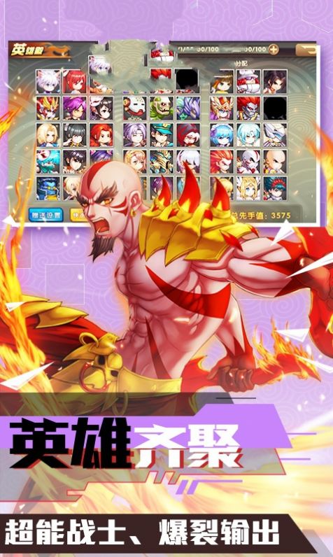 次元少女覺(jué)醒手游安卓版截圖3