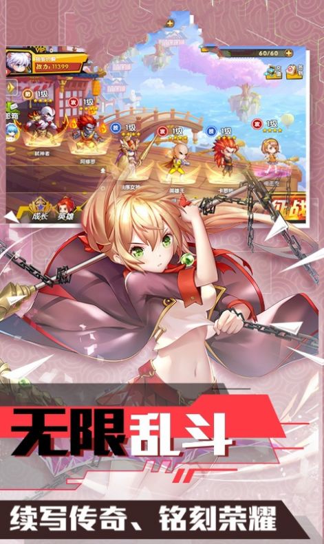 次元少女覺(jué)醒手游安卓版截圖5