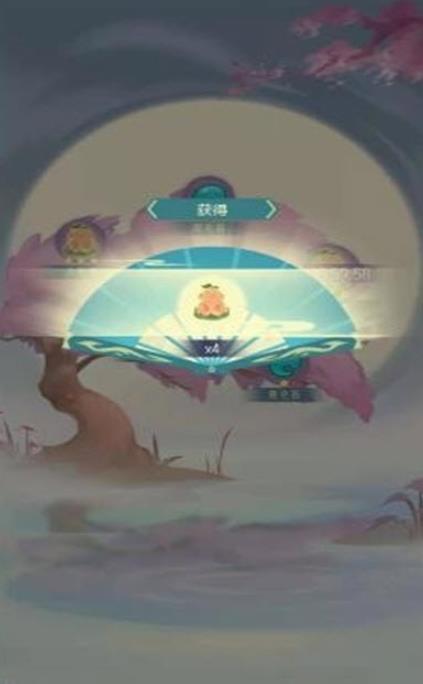 滾滾也修仙手游最新版截圖3