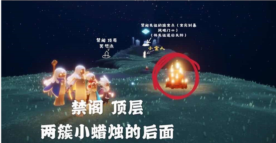光遇12.22任務(wù)怎么做？12.22復刻先祖位置