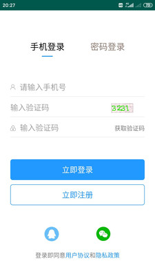 仙居招聘網(wǎng)APP下載截圖4