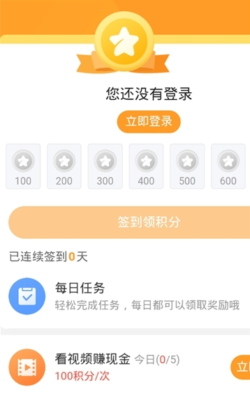 9177游戲盒子APP版截圖2
