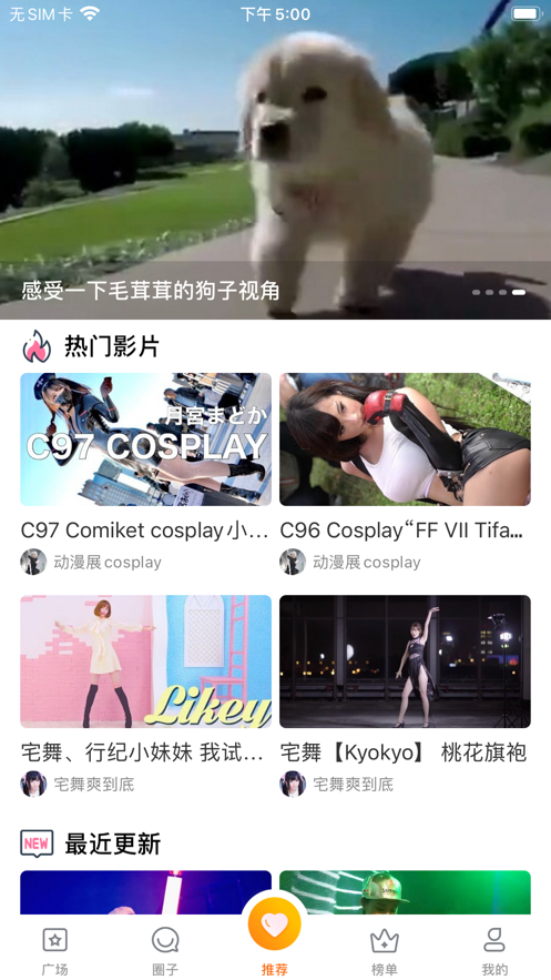 緣分貓App下載版截圖3