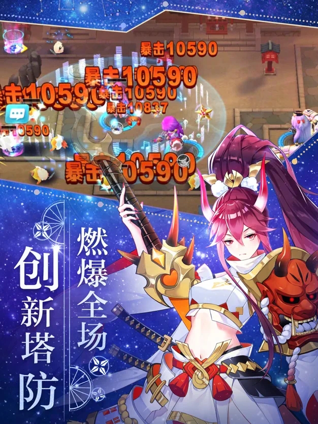星靈契約一起來冒險(xiǎn)吧正版手游截圖4