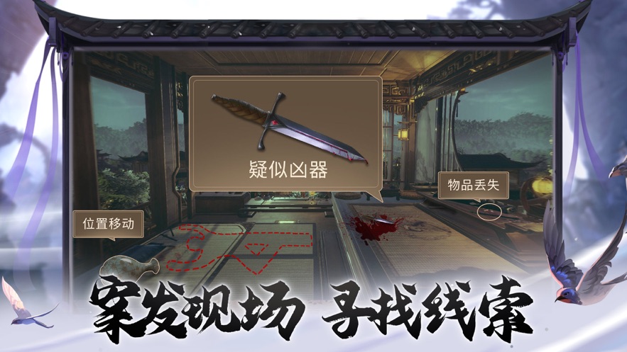少年神探手游最新版截圖1