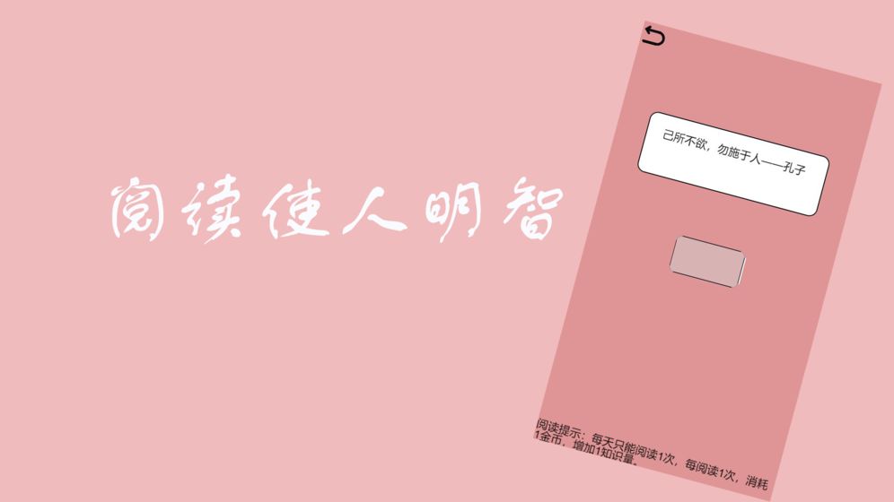 人生游戲安卓版截圖2