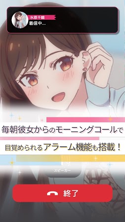 出租女友AI Chat游戲中文漢化版截圖1
