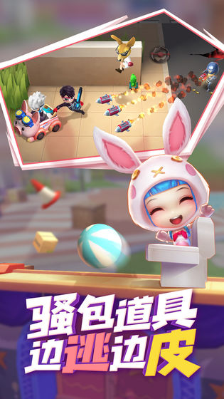 逃跑吧少年oppo正版下載最新版截圖1