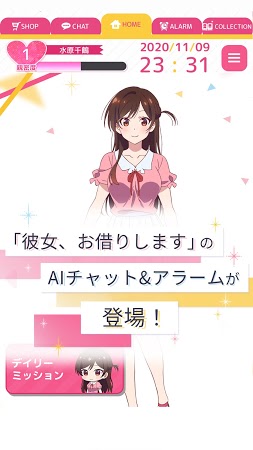 出租女友AI Chat游戲中文漢化版截圖3