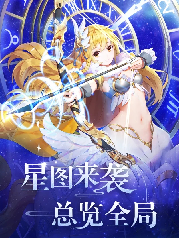 星靈契約一起來冒險(xiǎn)吧正版手游截圖3