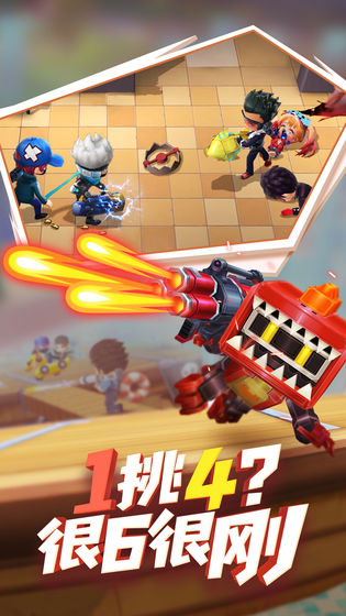 逃跑吧少年oppo正版下載最新版截圖2