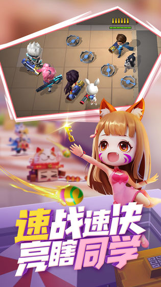 逃跑吧少年oppo正版下載最新版截圖4