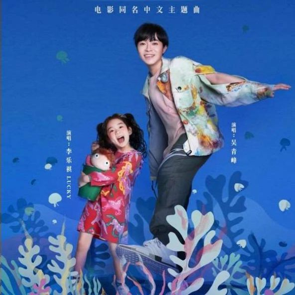 岸上的波妞圖片手機壁紙大圖無水印下載截圖4