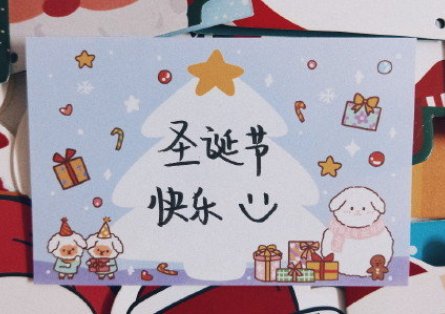 2020朋友圈圣誕節(jié)祝福語(yǔ)大全：微信圣誕節(jié)祝福語(yǔ)句子文案說(shuō)說(shuō)