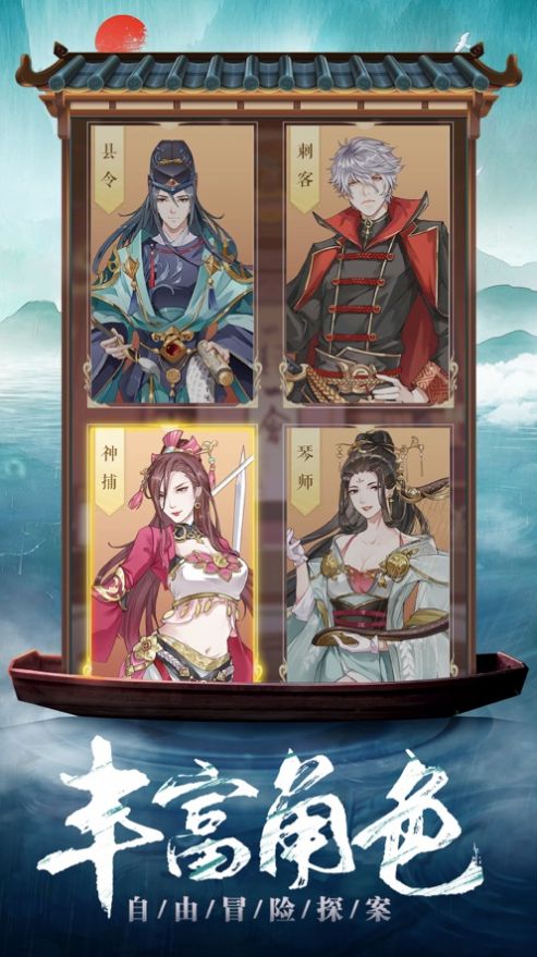 京城女神捕手游截圖4