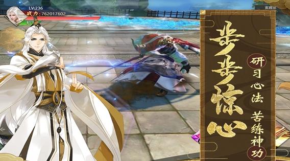 夷陵魔祖陳情若夢手游截圖2