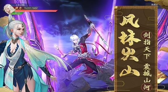 夷陵魔祖陳情若夢手游截圖3