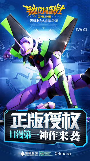 新世紀(jì)福音戰(zhàn)士新劇場(chǎng)版Q3.333中文游戲最新版截圖3