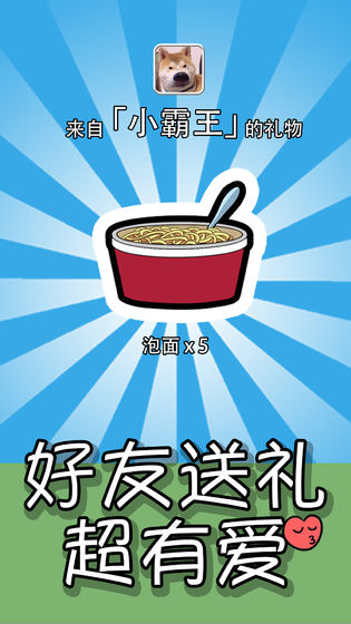 我的手賬去廣告安卓最新版截圖5