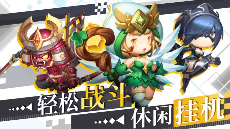 符文之境游戲版截圖2