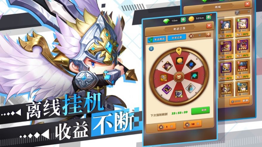 符文之境游戲版截圖4