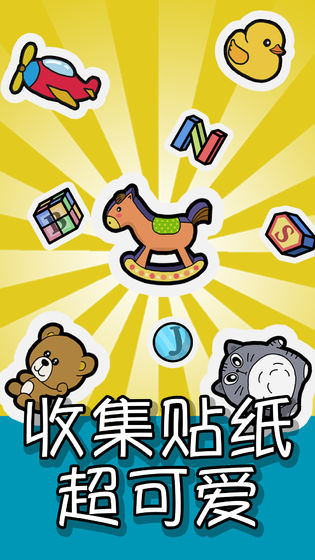 我的手賬去廣告安卓最新版截圖6