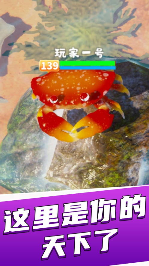 看我橫著走免費金幣最新版截圖3