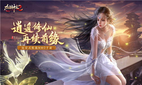 太古神王2手游職業(yè)御劍怎么樣？平民職業(yè)推薦