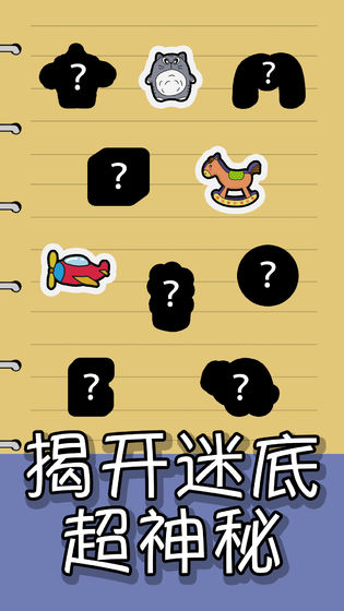 我的手賬去廣告安卓最新版截圖2