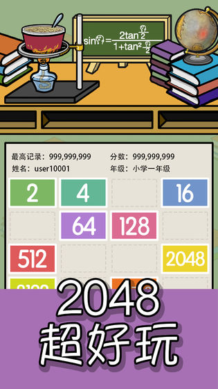 我的手賬去廣告安卓最新版截圖3