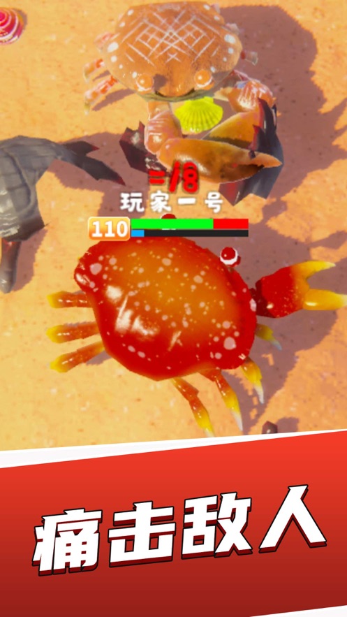 看我橫著走免費金幣最新版截圖1