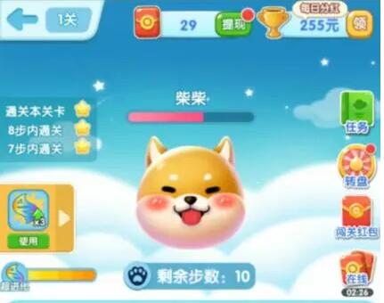 一起來捉寵是真的嗎 一起來捉寵紅包版能嗎
