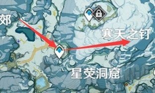 原神星熒洞窟碎片在哪？星熒洞窟碎片位置及寶藏開啟攻略