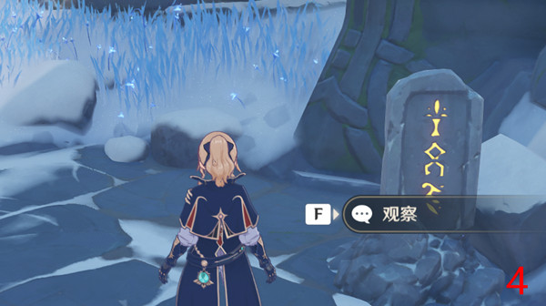 原神雪山石碑位置大全，龍脊雪山全8塊石碑位置圖示[多圖]圖片7