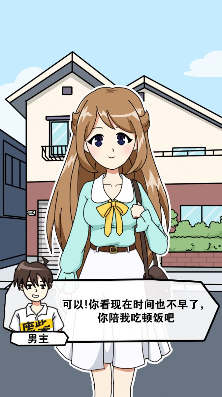 櫻花旋轉(zhuǎn)模擬器游戲最新中文版截圖3